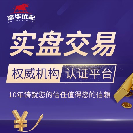 安卓版永华证券
